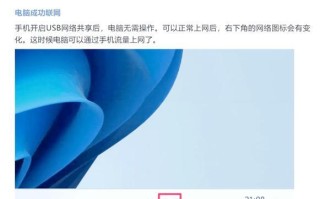 电脑无法上网错误7116解决方案（解决电脑网络问题的有效方法和技巧）