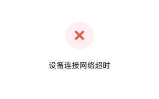 解决手机与电脑共享WiFi密码错误的方法（解决方法总结与应对策略分享）