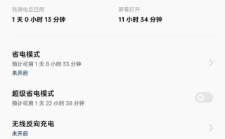 如何解决手机续航差的问题（有效延长手机续航时间的方法及技巧）