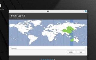 Linux系统详细安装步骤图解（快速掌握Linux系统的安装步骤）