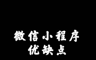 电脑打开微信遇到错误怎么办？（解决电脑打开微信时遇到的常见错误问题）