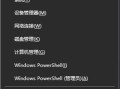 系统重装盘制作教程（一键重装，让电脑恢复出厂般的状态）