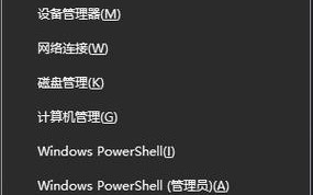 系统重装盘制作教程（一键重装，让电脑恢复出厂般的状态）