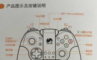 《以新游Q1手柄玩怎么样？》（体验新游Q1手柄的精彩游戏世界）