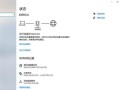 电脑网页打不开显示错误原因及解决方法（分析常见网页错误类型及应对策略）