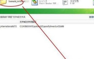 MSDNWin7系统安装教程（详细步骤带你轻松安装Win7系统）