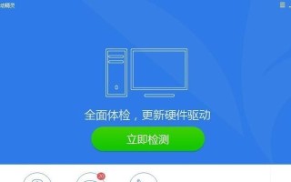 电脑独立声卡驱动程序错误的解决方法（修复电脑独立声卡驱动程序错误，让音频恢复正常运行）