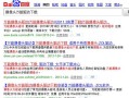 安装摄像头驱动程序的方法详解（一步步教你轻松完成摄像头驱动程序的安装）