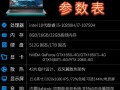 戴尔游匣G3新机激活教程（轻松激活你的戴尔游匣G3，享受极致游戏体验）