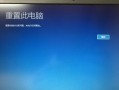 解决联想电脑错误1922的有效方法（快速修复联想电脑错误1922，让您的电脑重新运行起来）