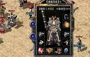 使用GhostUEFI备份系统教程（使用GhostUEFI进行系统备份的详细步骤与方法）