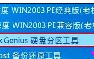 换了新硬盘后电脑读盘错误解决方法（解决电脑读盘错误的有效方案及注意事项）