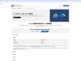 解决电脑提示DirectX错误的方法（遇到DirectX错误？不要慌，这里有解决方案！）