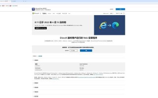 解决电脑提示DirectX错误的方法（遇到DirectX错误？不要慌，这里有解决方案！）