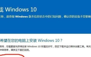 电脑显示代码错误10及其解决方法（解析电脑显示代码错误10的原因，详细介绍解决方法）