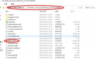 WindowsXP刷机教程（详细步骤，让你的WindowsXP焕然一新）