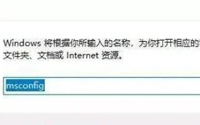 电脑开机显示指令错误解决方案（教你轻松排除电脑启动问题的指令错误）