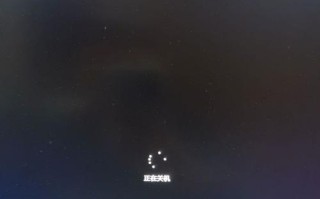 电脑密码错误导致关机，如何解决？（密码错误关机问题的原因及解决方法）