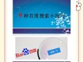 高效去除网页广告的技巧（解放搜索体验，享受纯净浏览环境）