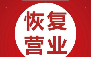 恢复以客户报价为主题的重要性（为客户提供准确报价的关键技巧与策略）
