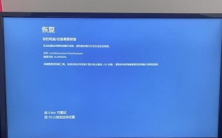 电脑屏幕显示错误的解决方法（排除电脑屏幕显示故障的有效措施）