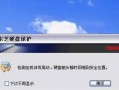 硬盘05数据恢复指南（详细介绍如何恢复硬盘05中的丢失数据）