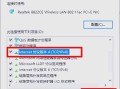 解决电脑总显示DNS错误的方法（网络连接问题的常见解决方案）