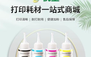 以爱普生L301为主题的文章（探究爱普生L301的功能与性能）