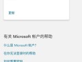 电脑联网输入密钥错误的解决方法（如何正确输入密钥以确保电脑能够顺利联网）
