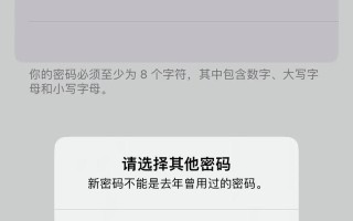 解决QQ电脑登录密码错误问题的方法（遇到QQ电脑登录密码错误怎么办？这是。）
