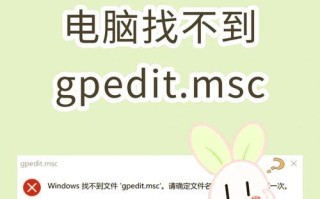 电脑登陆iTunes密码错误的解决方法（如何解决电脑登陆iTunes时遇到的密码错误问题）