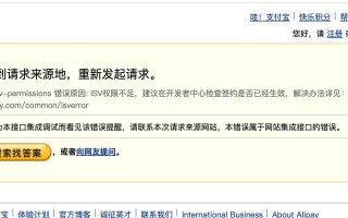 电脑错误代码5007的解决方法及注意事项（应对电脑错误代码5007的关键步骤和常见问题解析）