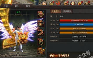 使用XPGhost系统光盘轻松安装笔记本电脑（详细教程及注意事项，助您成功安装XP系统）