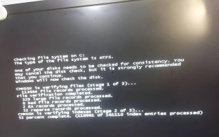 电脑系统引导错误的原因及解决方法（深入探讨电脑系统引导错误的各种原因，并提供有效解决方法）