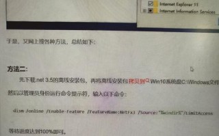 电脑安装.NET遇到错误的解决方法（诊断和修复常见的.NET安装错误）