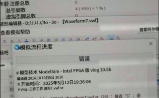 电脑崩溃日志提示硬件错误，如何解决？（探索硬件错误的常见原因与解决方法）