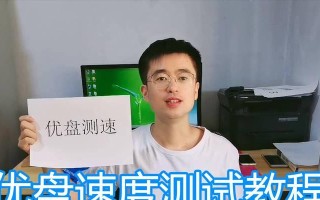 2002优盘装机教程（一次性了解如何通过优盘完成装机，实现个人电脑的快速搭建。）