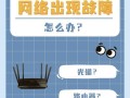 电脑错误651（学会应对电脑错误651的窍门，轻松解决连接问题）
