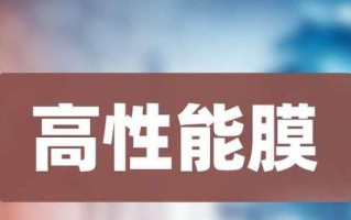iOS升级（通过升级操作系统，让你的6s焕然一新）