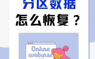 电脑硬盘逻辑错误的解决方法（如何应对电脑硬盘逻辑错误，避免数据丢失）