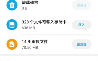 探索手机录音文件的存储路径（揭秘手机录音文件保存的神秘路径）