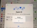 解决电脑远程登录显示密码错误的问题（密码错误提示解决方法及注意事项）