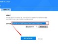 使用一键优盘轻松安装XP系统（快速、方便的一键安装方法，让您省时省心）