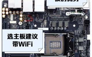 联想笔记本如何连接WiFi（详细教程及常见问题解决）