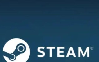电脑Steam连接错误解决方法（Steam连接错误及其解决方案）