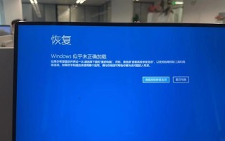 电脑蓝屏故障常见原因及解决方法（电脑蓝屏错误解决方案，让您摆脱烦恼）