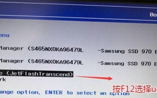 使用天意U盘UEFI启动的简易教程（让你的电脑更快速、稳定启动！）
