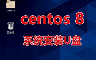 使用U盘装Linux系统的步骤详解（简单快速的安装过程，让您轻松拥有Linux系统）