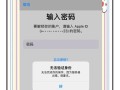 密码错误事件ID暴露的安全隐患（电脑密码泄露引发的信息安全风险及应对策略）