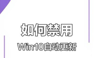 电脑更新补丁删除发生错误的原因与解决方法（分析电脑更新补丁删除错误的几种常见情况和应对策略）